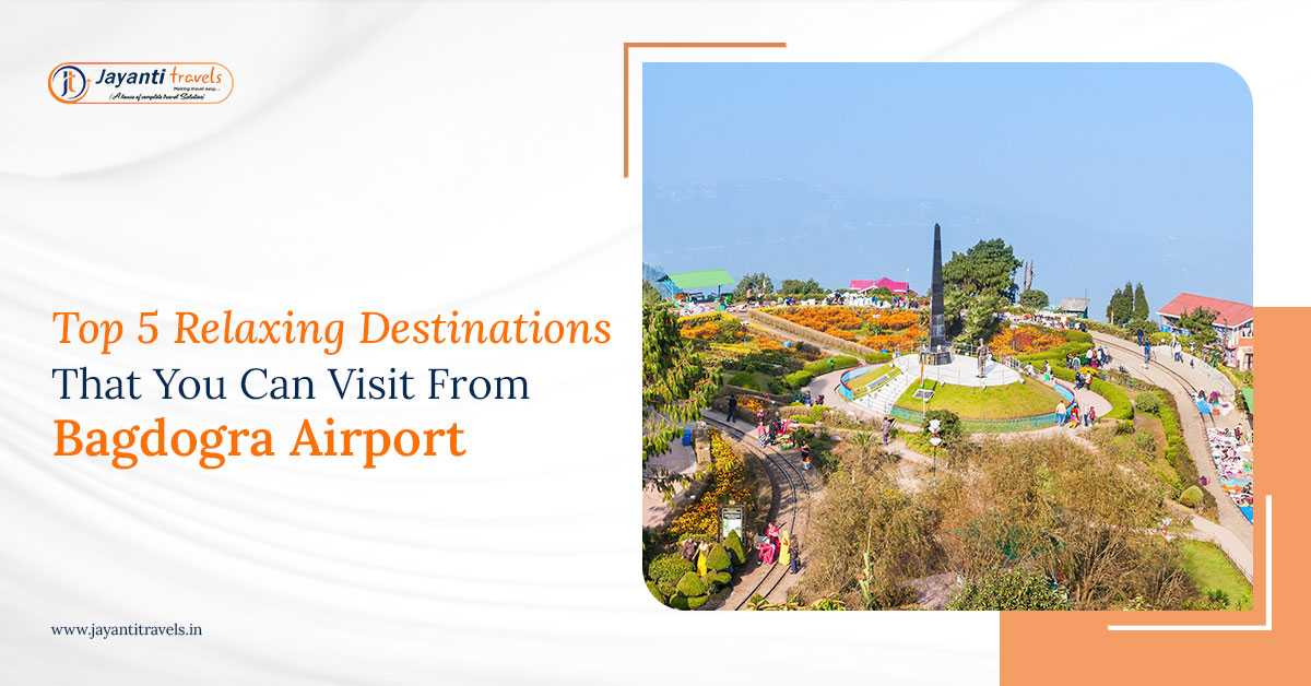 bagdogra airport nearby tourist places